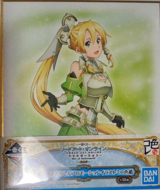 ソードアート・オンライン〜『リーファ』のイラストミニ色紙 < アニメ/コミック/キャラクター  ソードアート・オンライン〜『リーファ』のイラストミニ色紙  < アニメ/コミック/キャラクターの