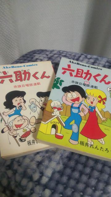 ���Z�����񁚑S2�� ���񂽂낤 �� �A�j��/�R�~�b�N/�L�����N�^�[�� 