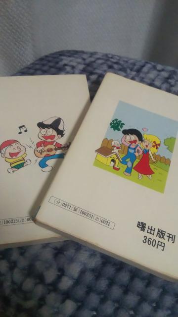 ���Z�����񁚑S2�� ���񂽂낤 �� �A�j��/�R�~�b�N/�L�����N�^�[�� 