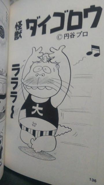 ���Z�����񁚑S2�� ���񂽂낤 �� �A�j��/�R�~�b�N/�L�����N�^�[�� 