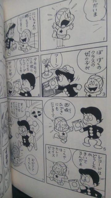 ���Z�����񁚑S2�� ���񂽂낤 �� �A�j��/�R�~�b�N/�L�����N�^�[�� 