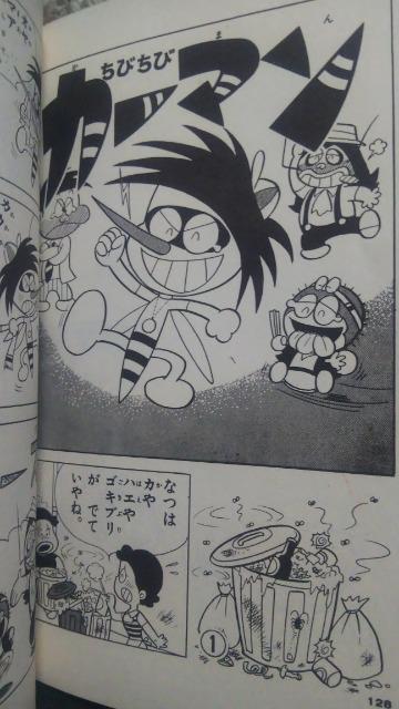 ���Z�����񁚑S2�� ���񂽂낤 �� �A�j��/�R�~�b�N/�L�����N�^�[�� 