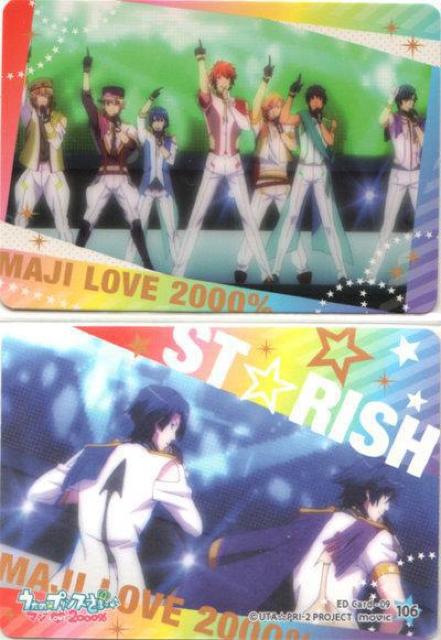 うたプリ♪マジLOVE2000%◆トレカ 106 ST☆RISH < トレーディングカード  うたプリ♪マジLOVE2000%◆トレカ 106 ST☆RISH  < トレーディングカードの