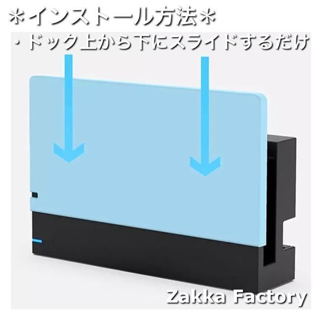 黒 ニンテンドー スイッチ ドック カバー ケース Switch ドッグ カバー スイッチドック用 ケース < ゲーム本体/ソフト  黒 ニンテンドー スイッチ ドック カバー ケース Switch ドッグ カバー スイッチドック用 ケース < ゲーム本体/ソフトの