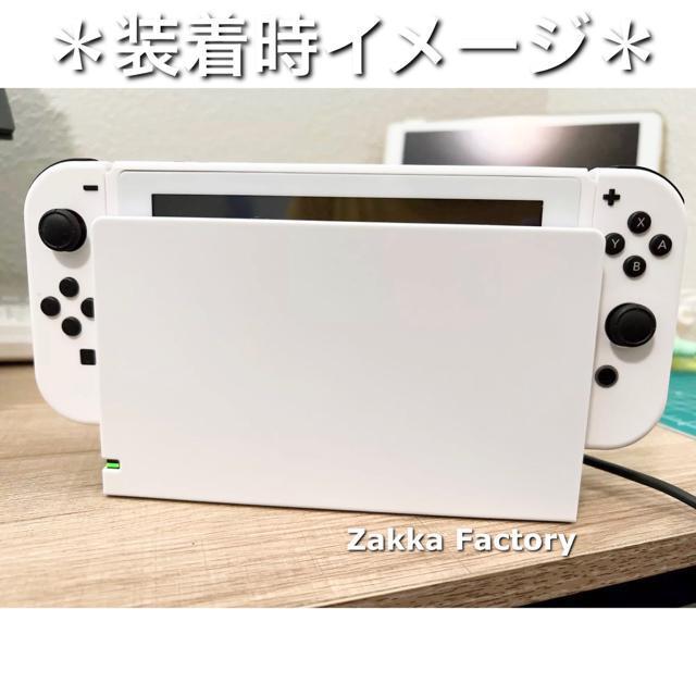 黒 ニンテンドー スイッチ ドック カバー ケース Switch ドッグ カバー スイッチドック用 ケース < ゲーム本体/ソフト  黒 ニンテンドー スイッチ ドック カバー ケース Switch ドッグ カバー スイッチドック用 ケース < ゲーム本体/ソフトの