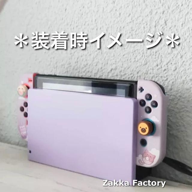 黒 ニンテンドー スイッチ ドック カバー ケース Switch ドッグ カバー スイッチドック用 ケース < ゲーム本体/ソフト  黒 ニンテンドー スイッチ ドック カバー ケース Switch ドッグ カバー スイッチドック用 ケース < ゲーム本体/ソフトの