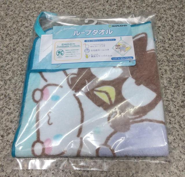 TI LN^[Y Ђ{[CY [v^I RۖhLH Ol[^Ot  Aj/R~bN/LN^[ 