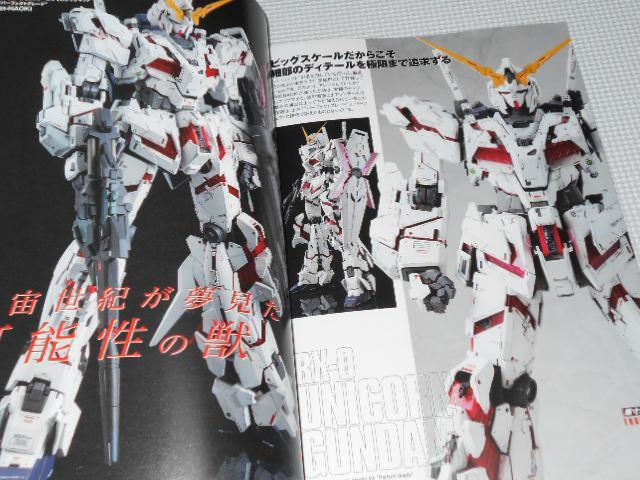 雑誌 ガンダムホビーライフ 008 BIG IS JUSTICE GUNDAM HOBBY LIFE < 本/雑誌  雑誌 ガンダムホビーライフ 008 BIG IS JUSTICE GUNDAM HOBBY LIFE < 本/雑誌の