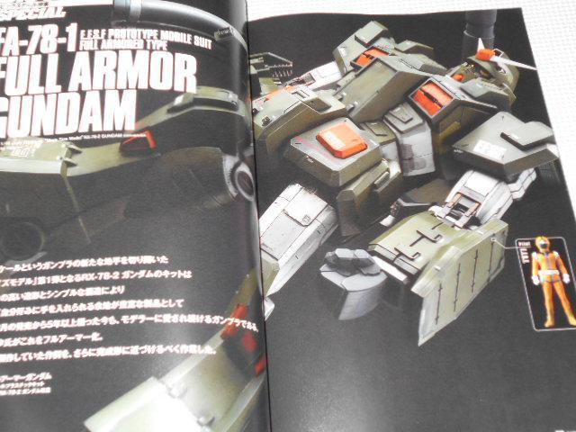 雑誌 ガンダムホビーライフ 008 BIG IS JUSTICE GUNDAM HOBBY LIFE < 本/雑誌  雑誌 ガンダムホビーライフ 008 BIG IS JUSTICE GUNDAM HOBBY LIFE < 本/雑誌の