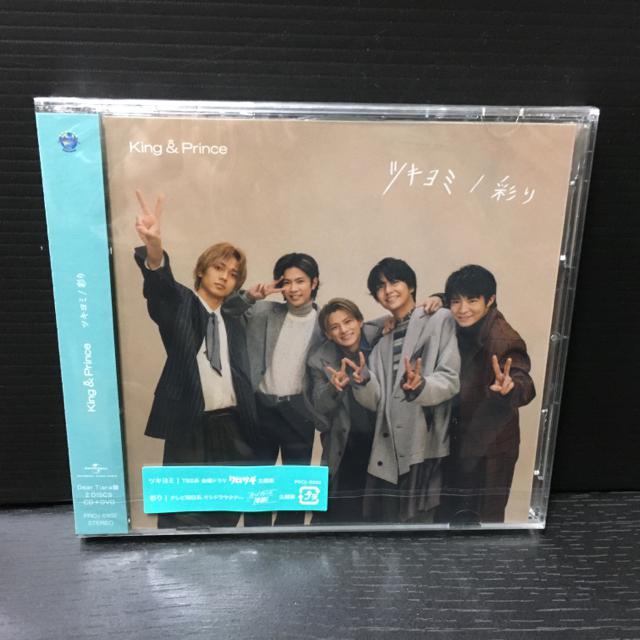Dear Tiara cL~ʂ King & Prince eBAՁ@t@Nu@FCՁ@FC^Tt  CD/DVD/rfI 