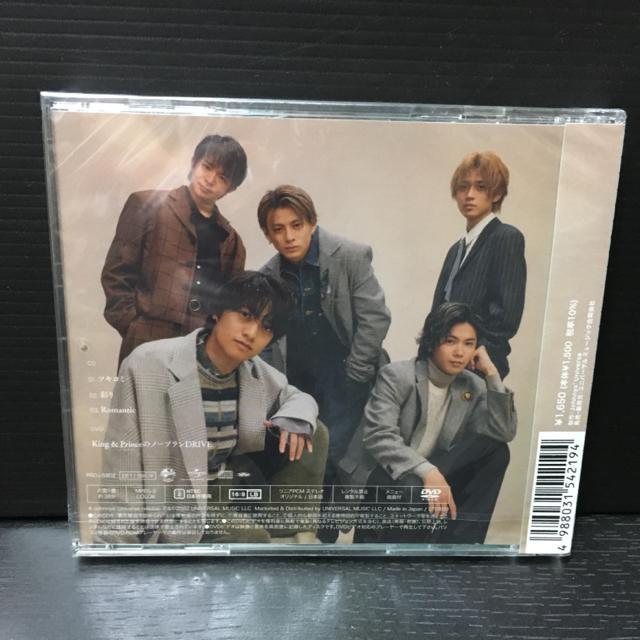 Dear Tiara cL~ʂ King & Prince eBAՁ@t@Nu@FCՁ@FC^Tt  CD/DVD/rfI 