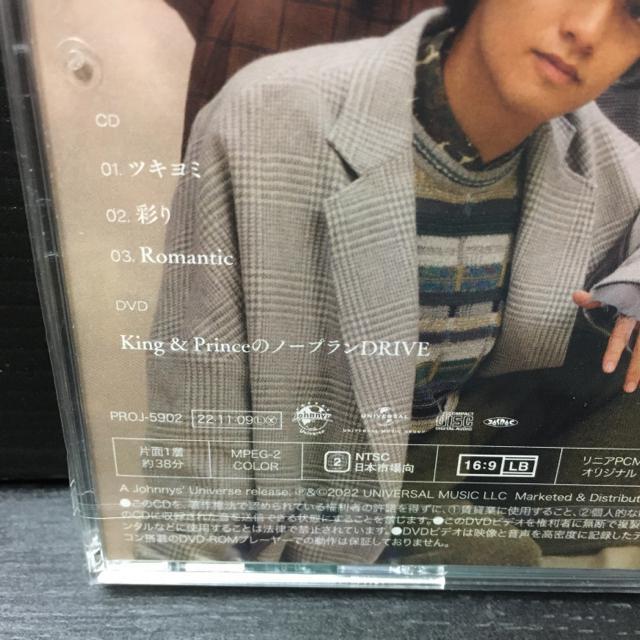 Dear Tiara cL~ʂ King & Prince eBAՁ@t@Nu@FCՁ@FC^Tt  CD/DVD/rfI 