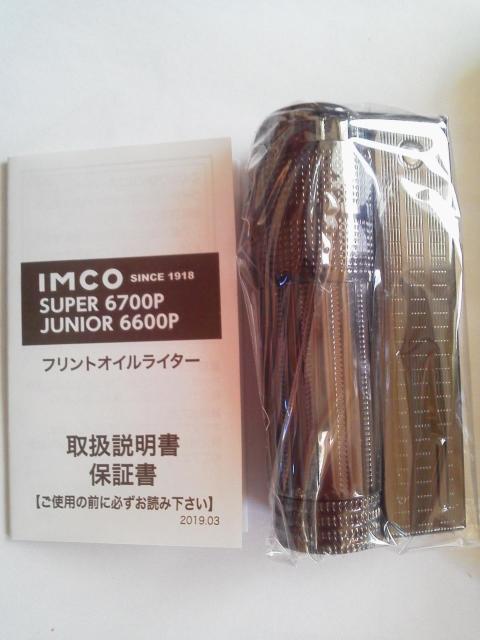 IMCO SUPER6700P イムコ オイルライター《新品》 < 男性ファッション  IMCO SUPER6700P イムコ オイルライター《新品》 < 男性ファッションの