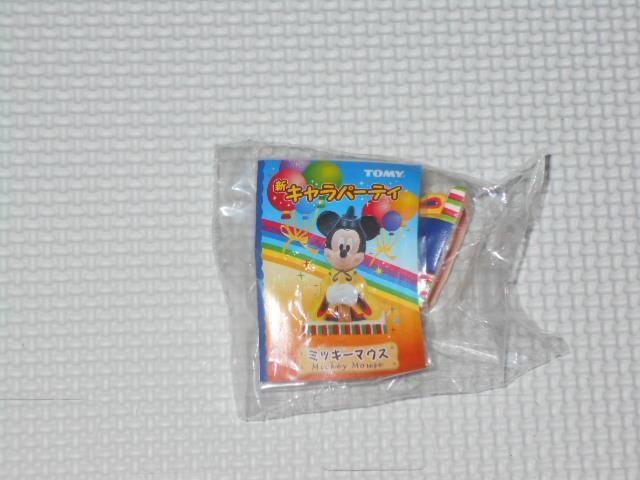 fBYj[ VLp[eB[ 1e ~bL[}EX  zr[ 