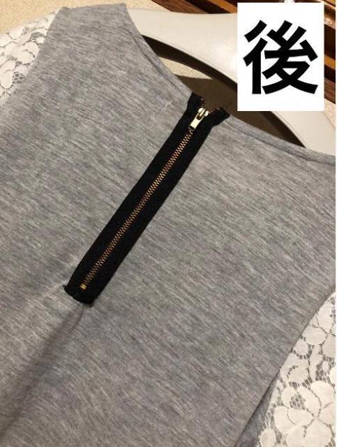 グローバルワーク 前面レース 背中ファスナー カットソー L < ブランド グローバルワーク 前面レース 背中ファスナー カットソー L < ブランドの