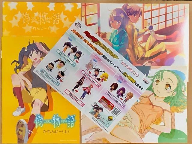 偽物語 第一巻 かれんビー(上)Blu-ray < CD/DVD/ビデオ  偽物語 第一巻 かれんビー(上)Blu-ray < CD/DVD/ビデオの