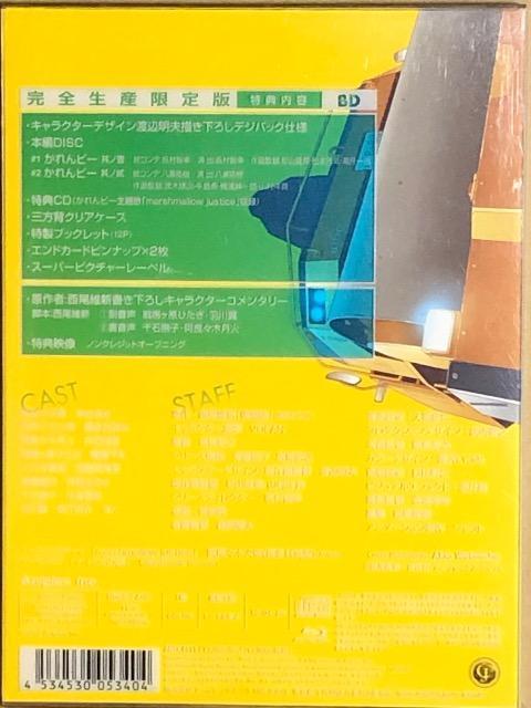 偽物語 第一巻 かれんビー(上)Blu-ray < CD/DVD/ビデオ  偽物語 第一巻 かれんビー(上)Blu-ray < CD/DVD/ビデオの