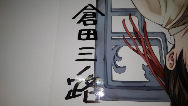薬屋のひとりごと 天穹は遥か 非売品 限定 直筆 サイン 入り コラボ イラストシート Sランク 猫猫 < アニメ/コミック/キャラクター  薬屋のひとりごと 天穹は遥か 非売品 限定 直筆 サイン 入り コラボ イラストシート Sランク 猫猫 < アニメ/コミック/キャラクターの