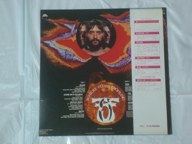 zzȁiSUNBURSTj / SFFiSCHICKE FUHRS FROHLINGj@ѕtLP  CD/DVD/rfI 