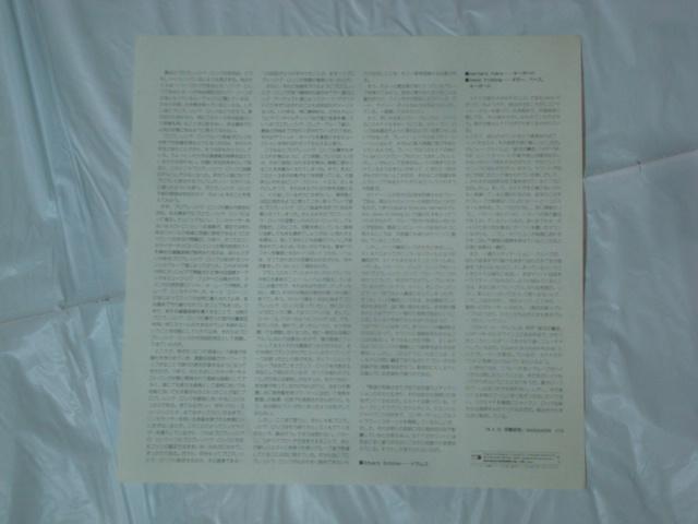 zzȁiSUNBURSTj / SFFiSCHICKE FUHRS FROHLINGj@ѕtLP  CD/DVD/rfI 