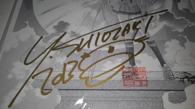 一騎当千 非売品 限定 著者 直筆 サイン 入り 複製原画 Sランク < アニメ/コミック/キャラクター  一騎当千 非売品 限定 著者 直筆 サイン 入り 複製原画 Sランク < アニメ/コミック/キャラクターの