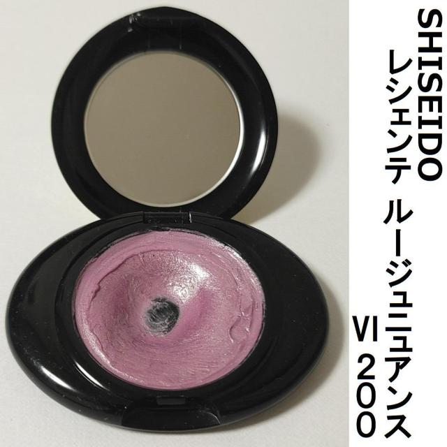 資生堂 レシェンテ ルージュニュアンス VI200 リップグロス ピンク パープル パール コスメ レディース SHISEIDO < 香水/コスメ/ネイル  資生堂 レシェンテ ルージュニュアンス VI200 リップグロス ピンク パープル パール コスメ レディース SHISEIDO  < 香水/コスメ/ネイルの