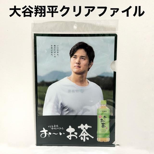 【new/非売品】大谷翔平クリアファイル A4サイズ < レジャー/スポーツ 【new/非売品】大谷翔平クリアファイル A4サイズ < レジャー/スポーツの