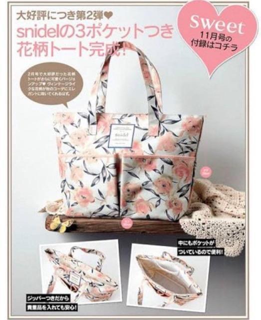 sweet�G���t�^���X�i�C�f��snidel��3�|�P�b�g���ԕ��g�[�g��