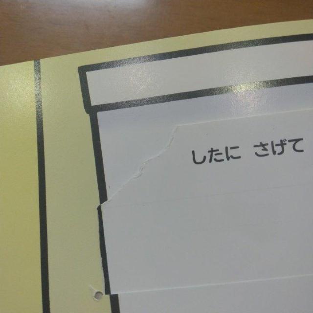 よいこのくに 11冊セット < 本/雑誌  よいこのくに 11冊セット < 本/雑誌の