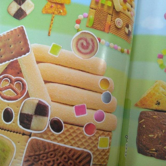 よいこのくに 11冊セット < 本/雑誌  よいこのくに 11冊セット < 本/雑誌の