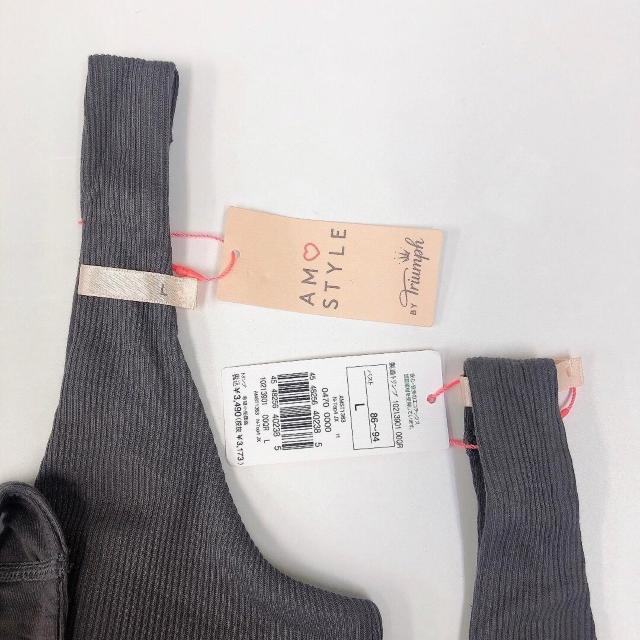 ◆Triumph/トリンプ◆新品!!アモスタイルシンプルナイトブラコンフォートタッチ★2枚セット*グレーL♪ < 女性ファッション ◆Triumph/トリンプ◆新品!!アモスタイルシンプルナイトブラコンフォートタッチ★2枚セット*グレーL♪ < 女性ファッションの