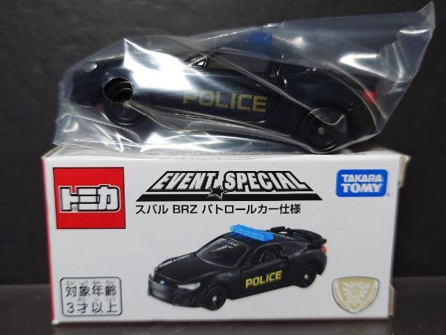 ���񔄕i�g�~�J�C�x���g�X�y�V�������X�o���a�q�y�p�g���[���J�[�d�l��