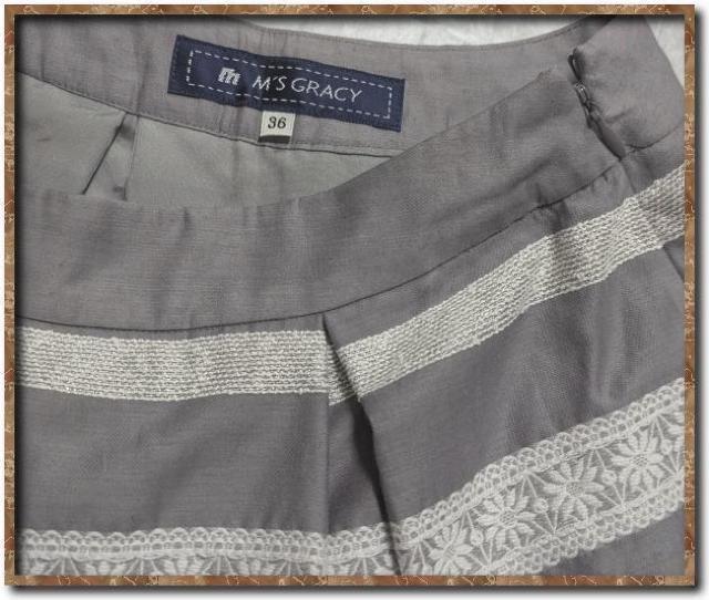 エムズグレイシー 刺繍入りボーダースカート グレー < ブランド エムズグレイシー 刺繍入りボーダースカート グレー < ブランドの