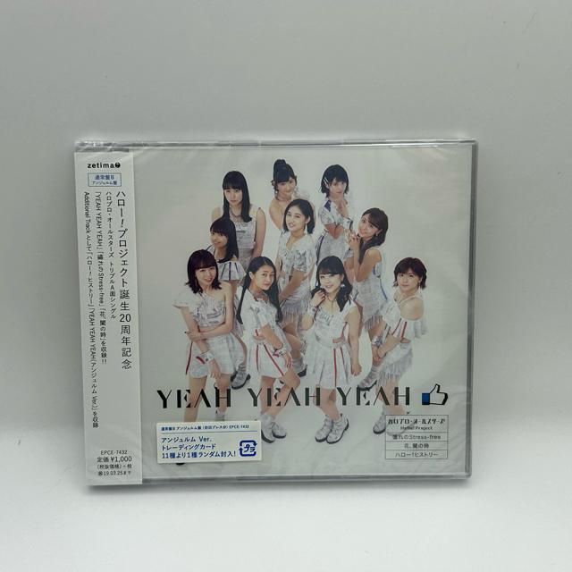 YEAH YEAH YEAH アンジュルム Ver. < CD/DVD/ビデオ YEAH YEAH YEAH アンジュルム Ver. < CD/DVD/ビデオの