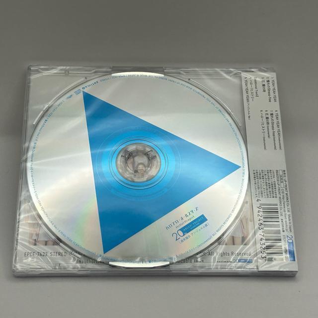 YEAH YEAH YEAH アンジュルム Ver. < CD/DVD/ビデオ YEAH YEAH YEAH アンジュルム Ver. < CD/DVD/ビデオの