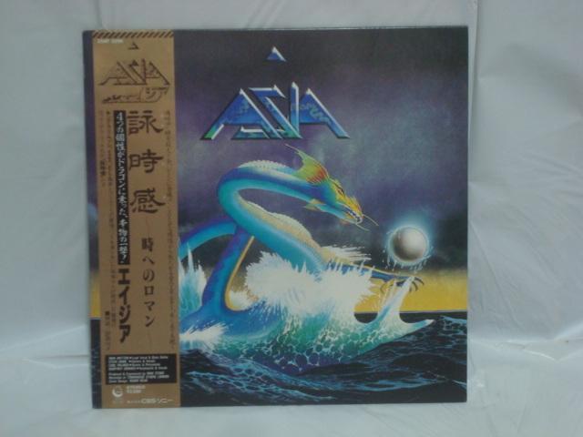 詠時感〜時へのロマン / エイジア(ASIA) 帯付LP < CD/DVD/ビデオ  詠時感〜時へのロマン / エイジア(ASIA) 帯付LP  < CD/DVD/ビデオの