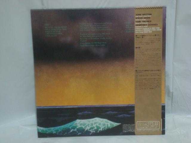 詠時感〜時へのロマン / エイジア(ASIA) 帯付LP < CD/DVD/ビデオ  詠時感〜時へのロマン / エイジア(ASIA) 帯付LP < CD/DVD/ビデオの