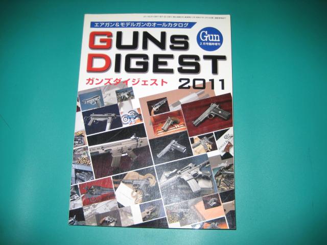 K_CWFXg2011@GAKfK̃I[J^O   {/G 