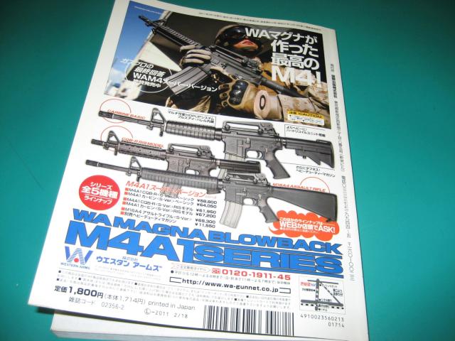 K_CWFXg2011@GAKfK̃I[J^O  {/G 