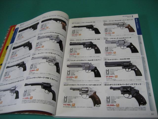 K_CWFXg2011@GAKfK̃I[J^O  {/G 