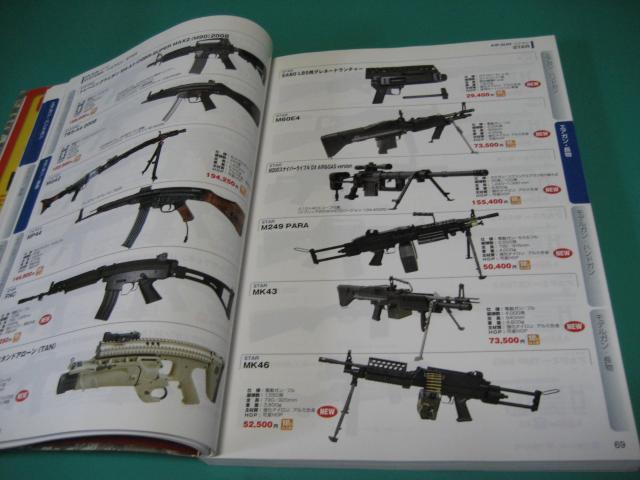 K_CWFXg2011@GAKfK̃I[J^O  {/G 