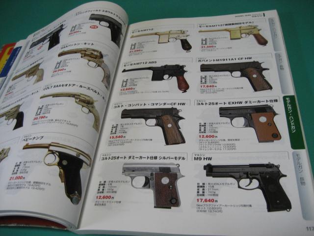 K_CWFXg2011@GAKfK̃I[J^O  {/G 