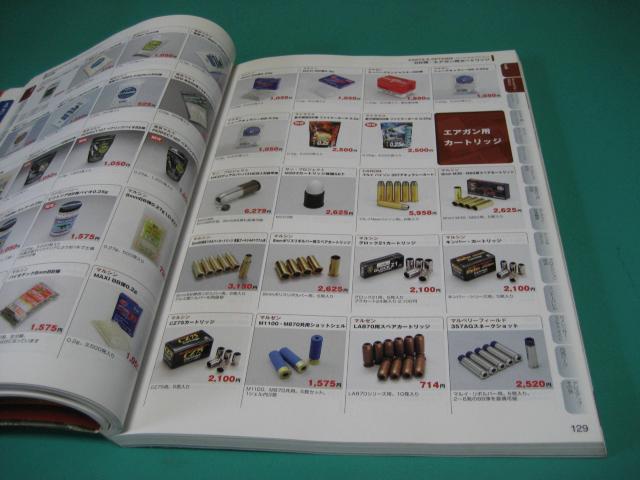 K_CWFXg2011@GAKfK̃I[J^O  {/G 