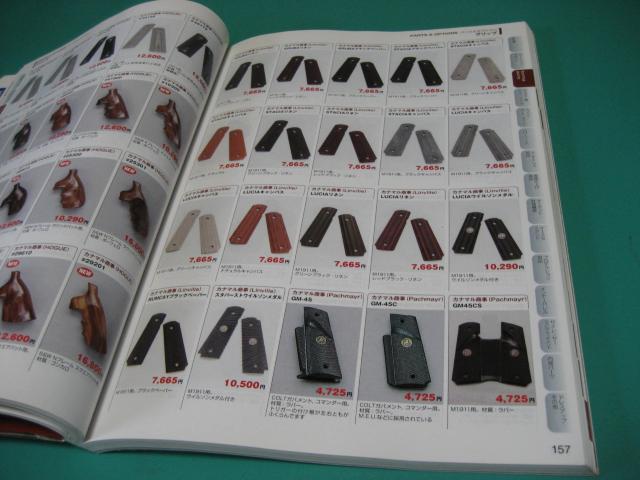 K_CWFXg2011@GAKfK̃I[J^O  {/G 