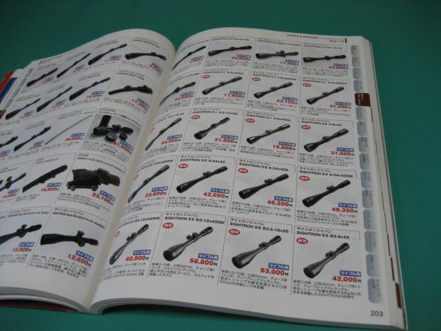 K_CWFXg2011@GAKfK̃I[J^O  {/G 