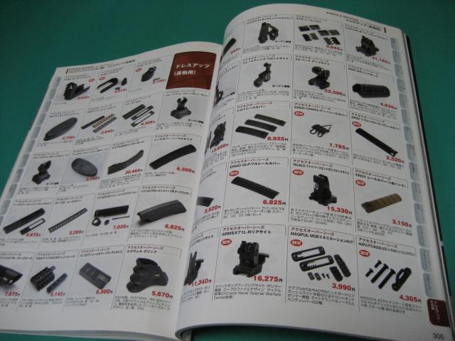 K_CWFXg2011@GAKfK̃I[J^O  {/G 