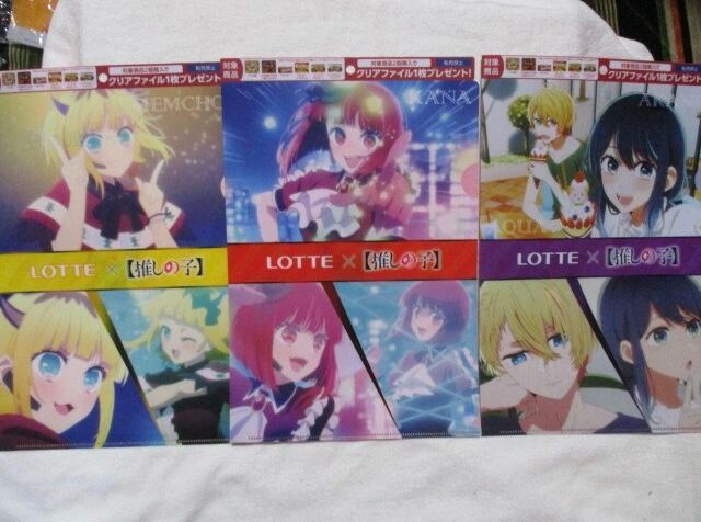 ̎q NAt@C@Q큕R@T_Zbg@lnv/be  Aj/R~bN/LN^[ 