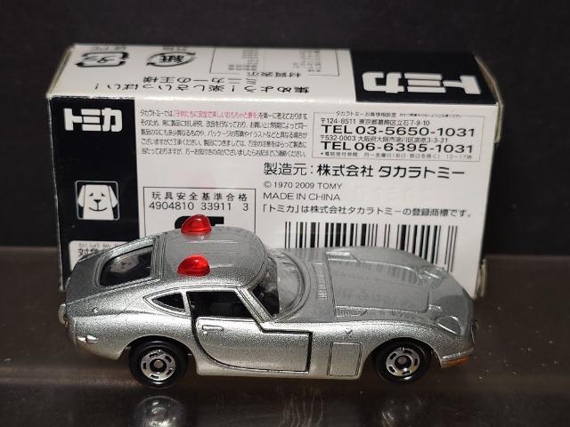 As^ sASIWig~Jqg^QOOOfs[hr1e ʃpgJ[^Cv