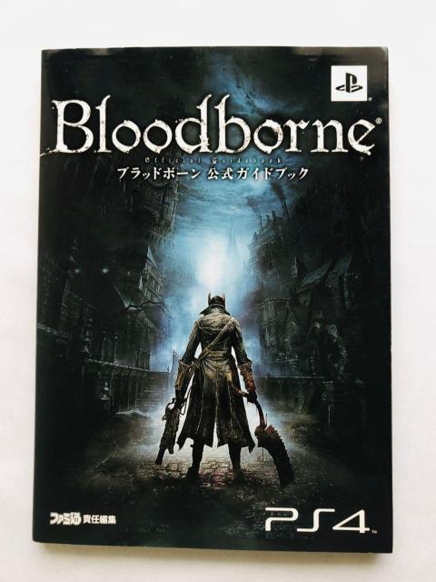 ubh{[ KChubN U{  Bloodborne Official Guide Book Strategy   Q[{/\tg 