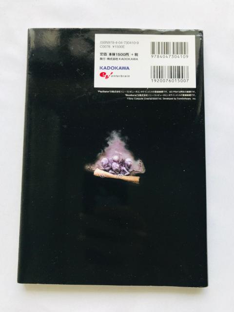 ubh{[ KChubN U{  Bloodborne Official Guide Book Strategy  Q[{/\tg 